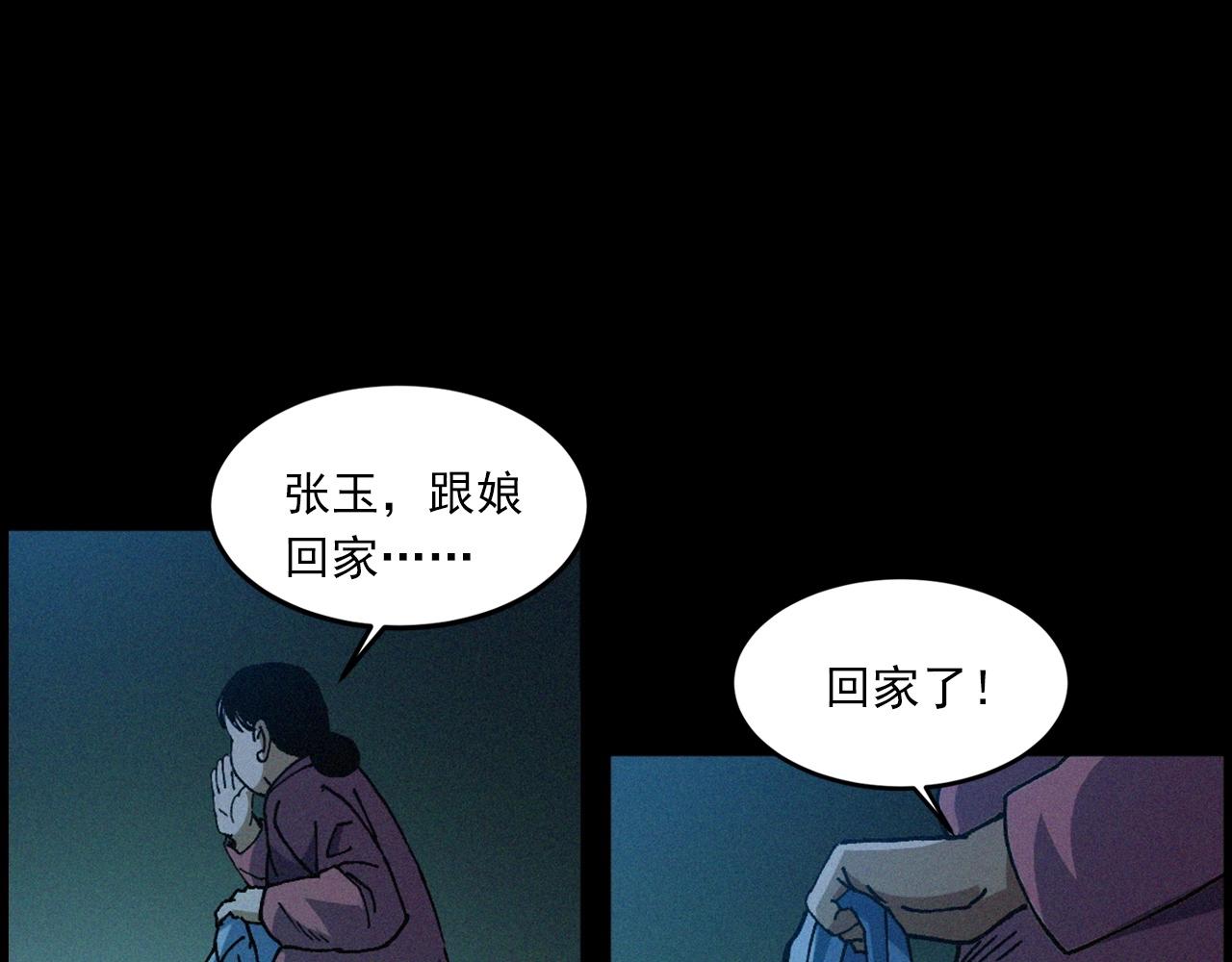 442话 小婶78