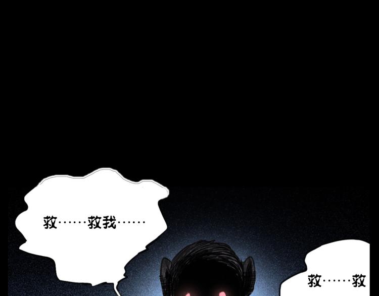 第307话 鼠恩64