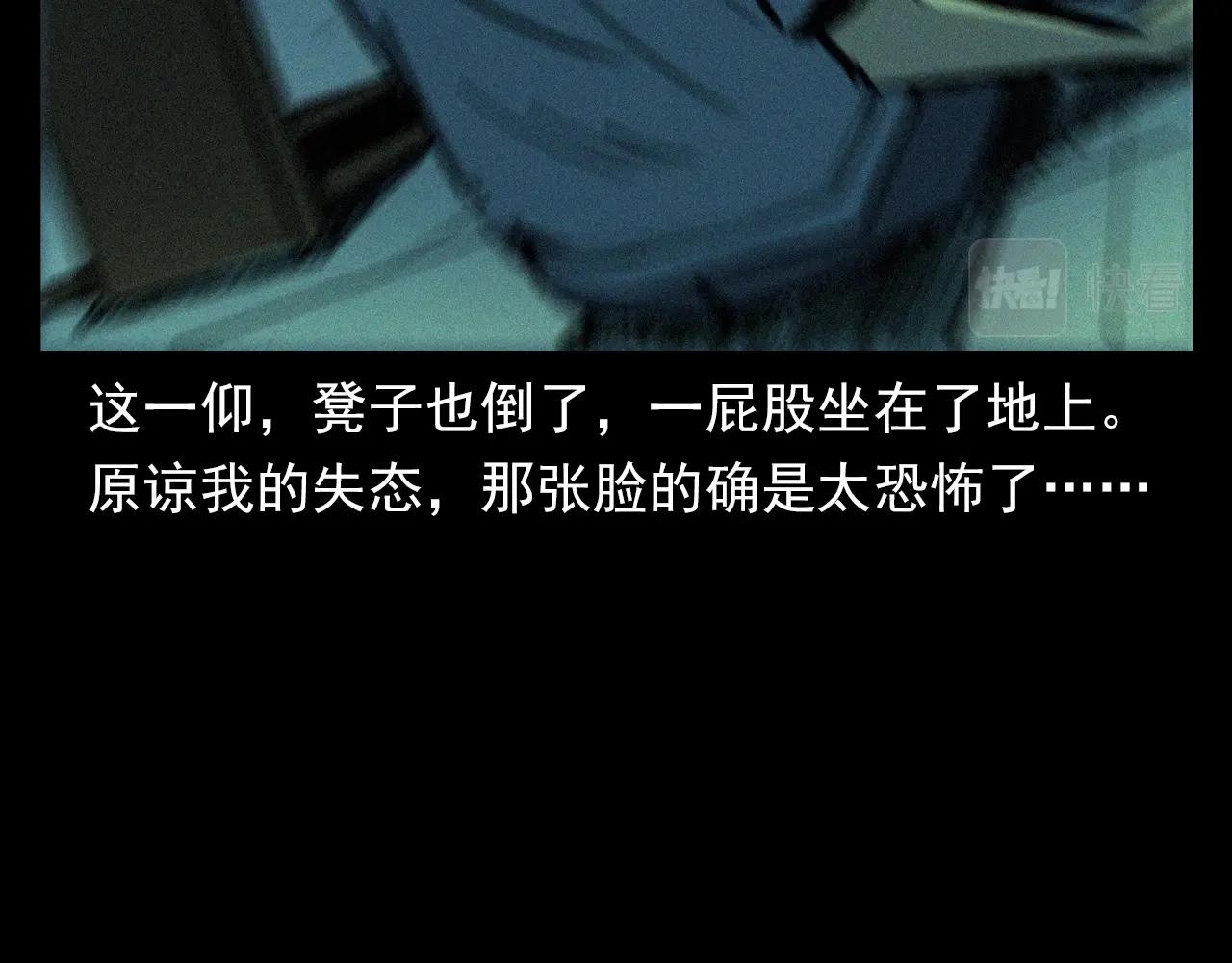 第382话 图书馆72