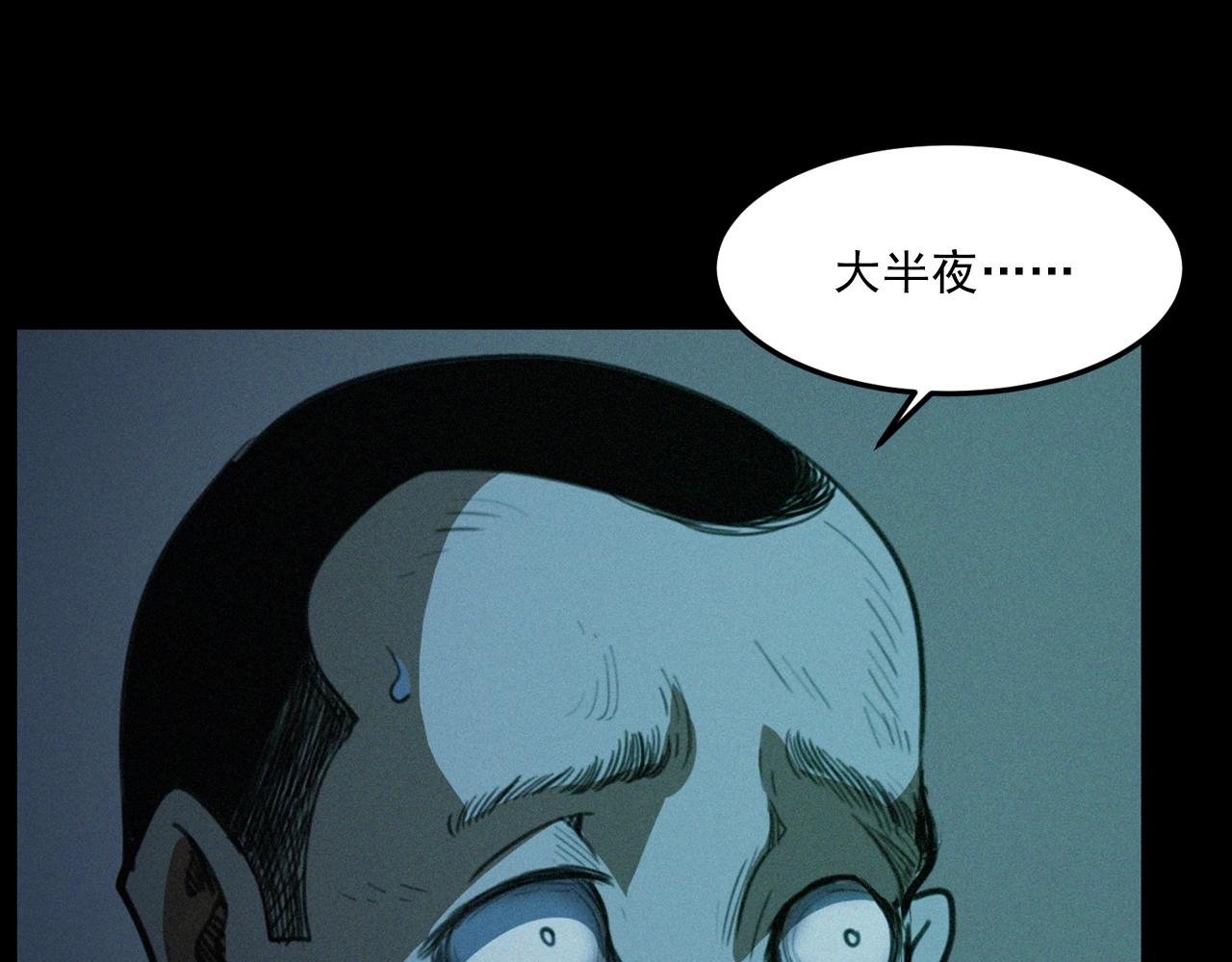 第424话 蛋壳52