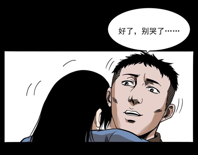 第137话  租房38