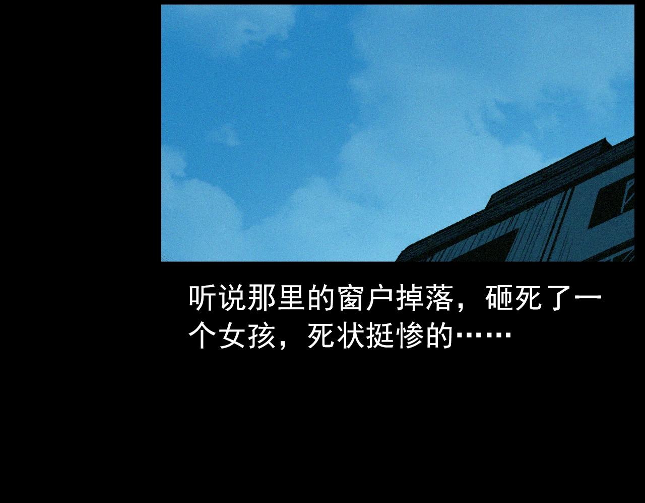 第418话 前女友87