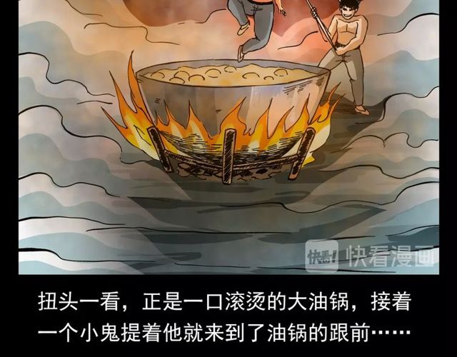 第110话 血状！136
