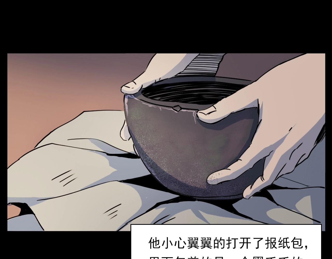 第187话 午夜场之诡异的人影36