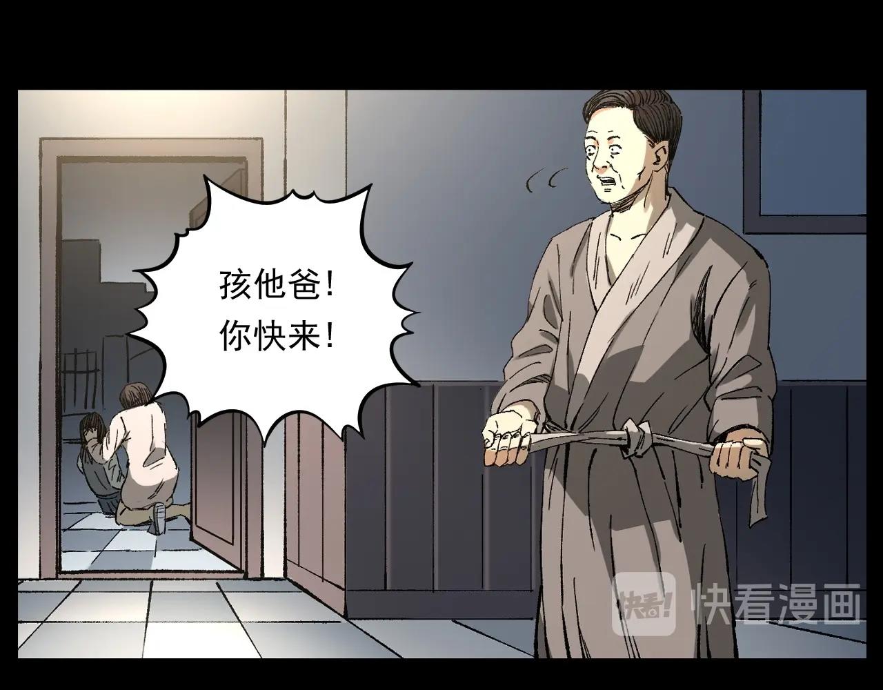 第247话 送魂20