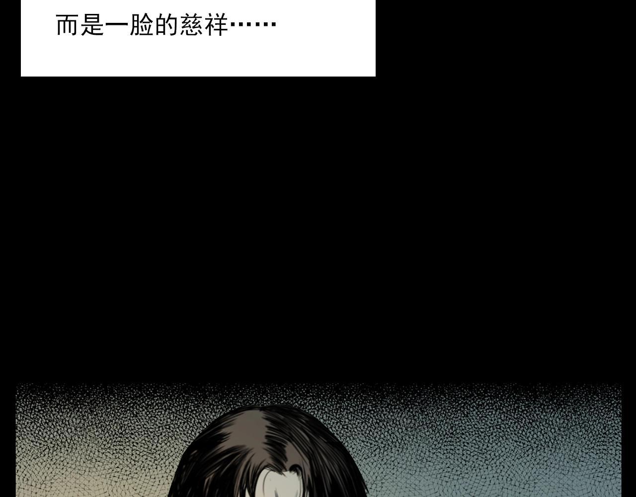 第209话 午夜场之窗外109