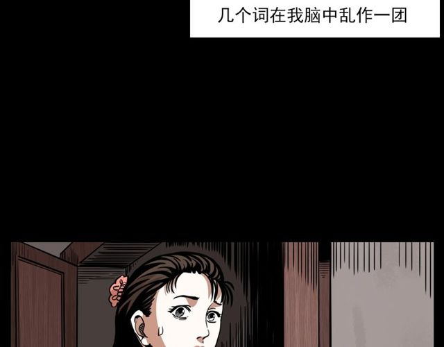 第123话 敲门！91