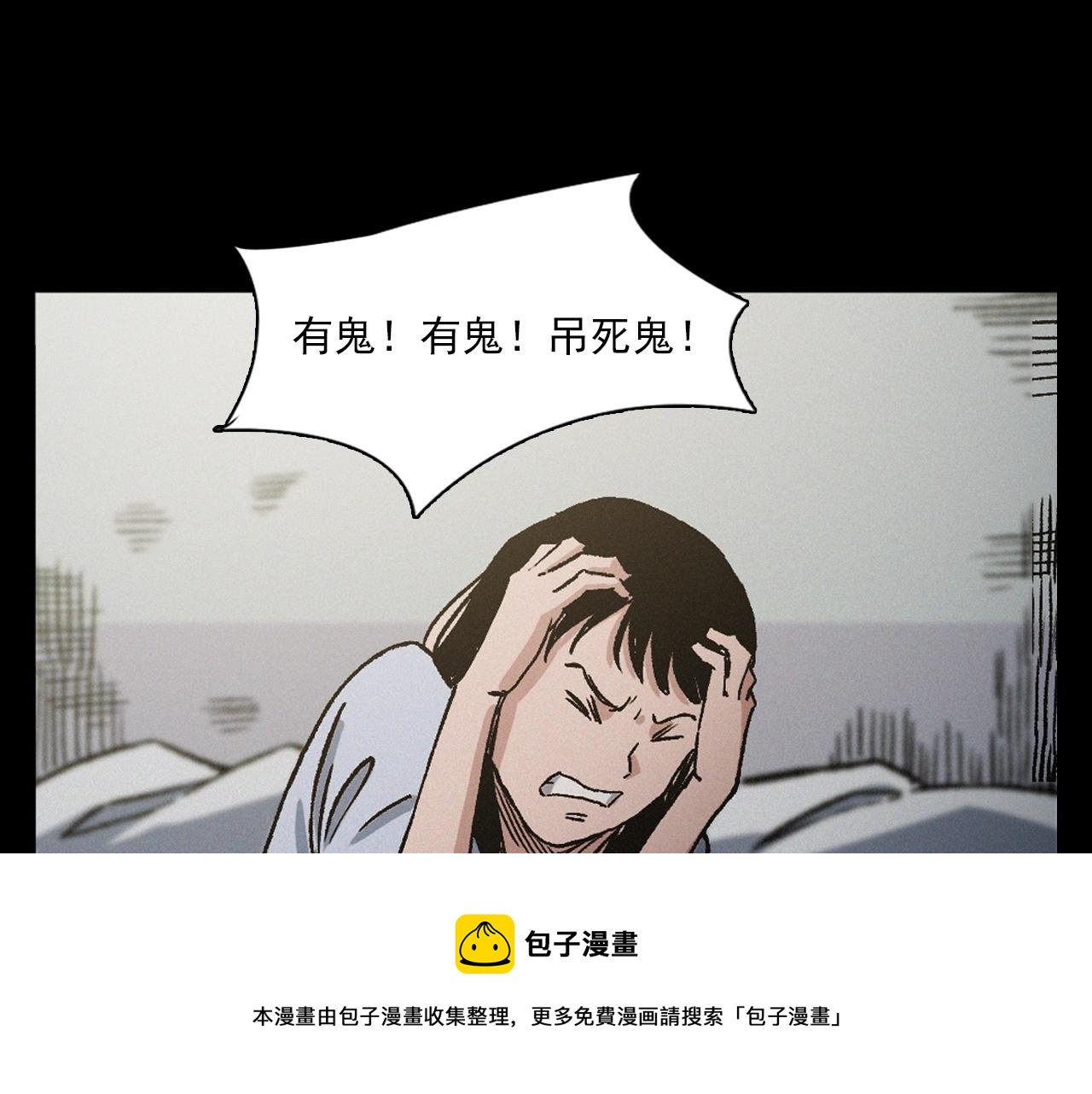 第398话 歪头76