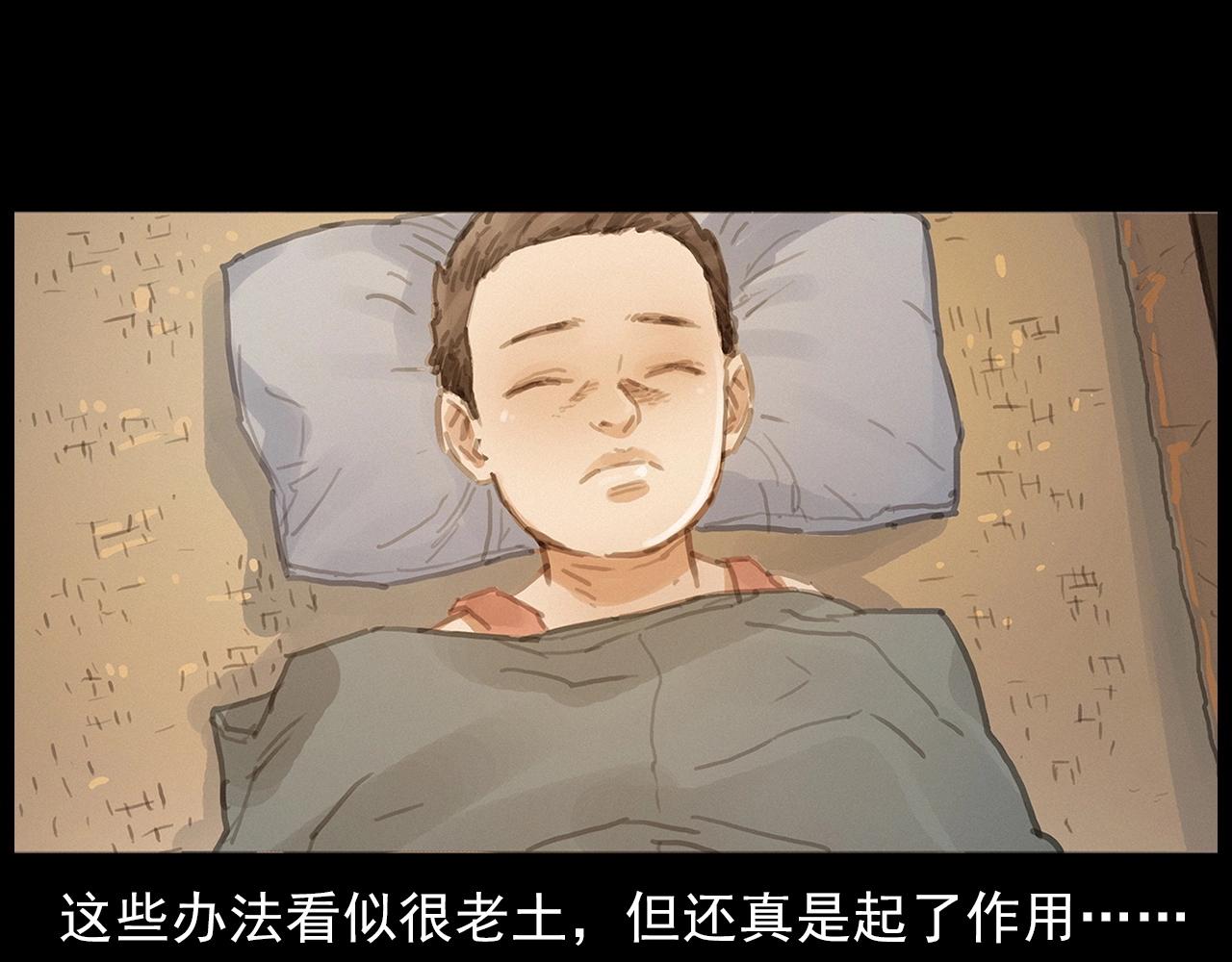 第413话 鸡粪63