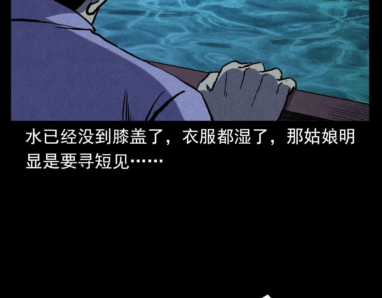 第371话 约会73