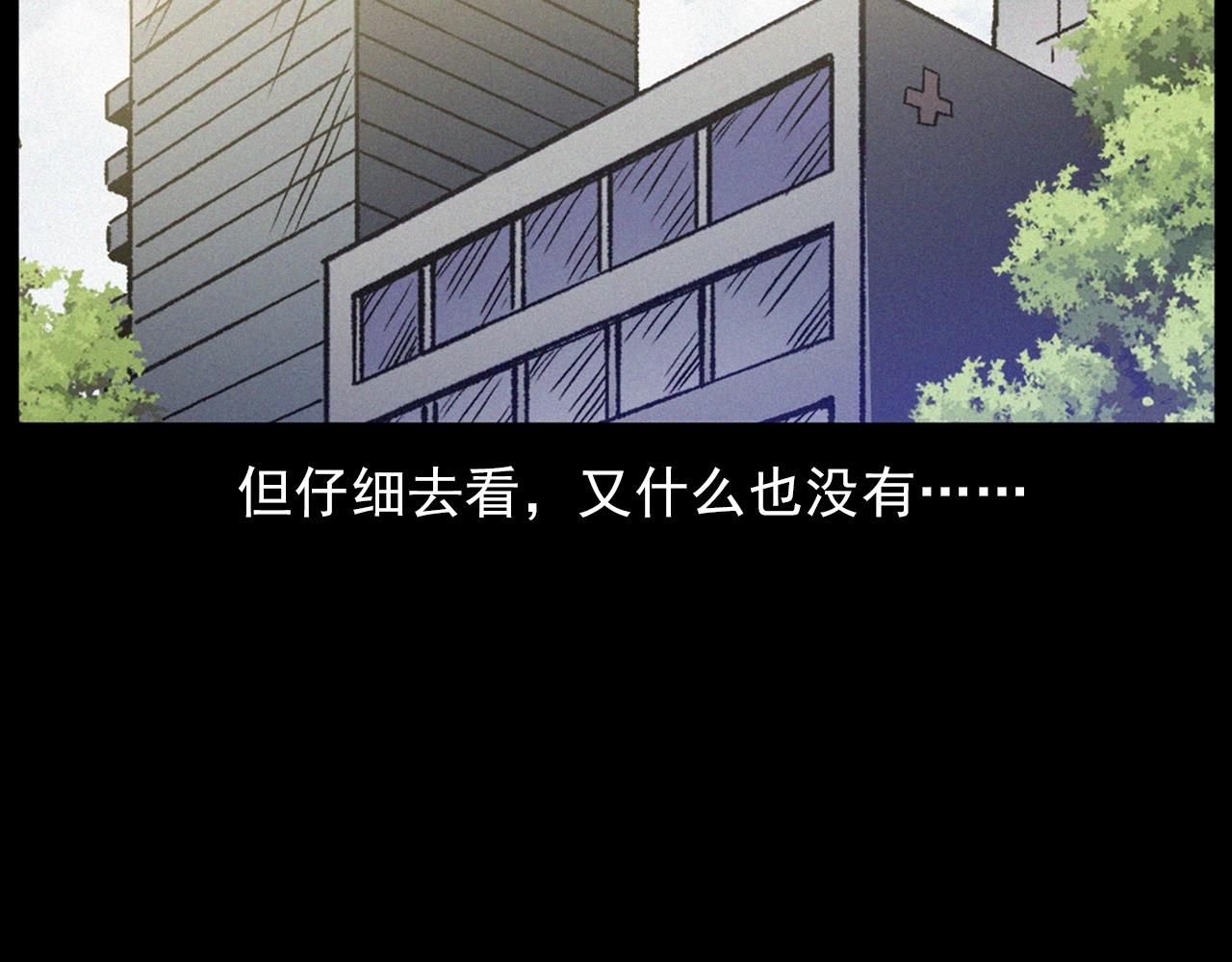 第425话 黄沙38