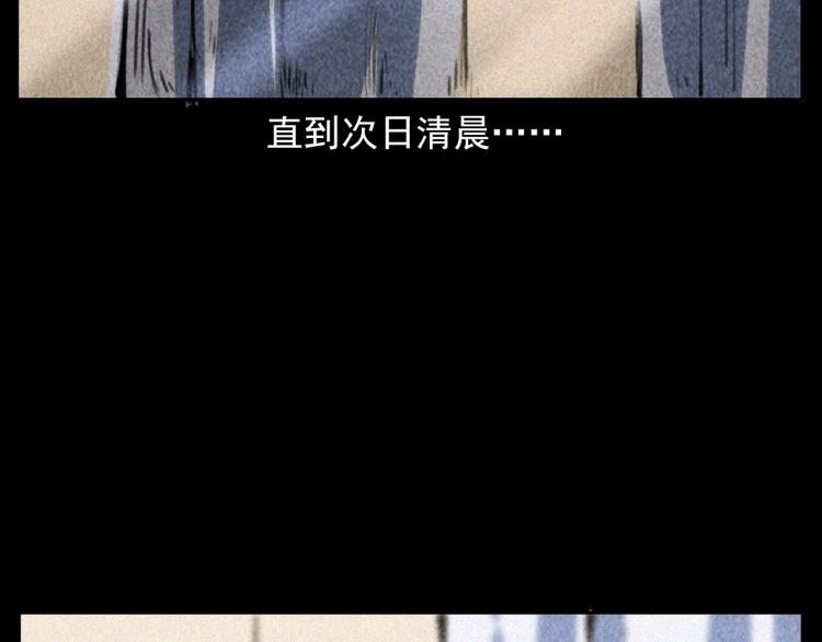 第315话 不存在的人70