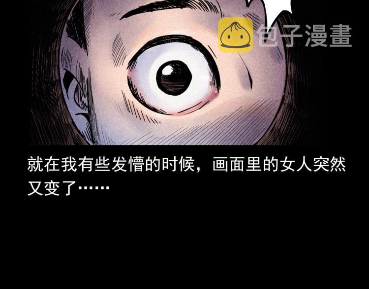 第298话 画皮49