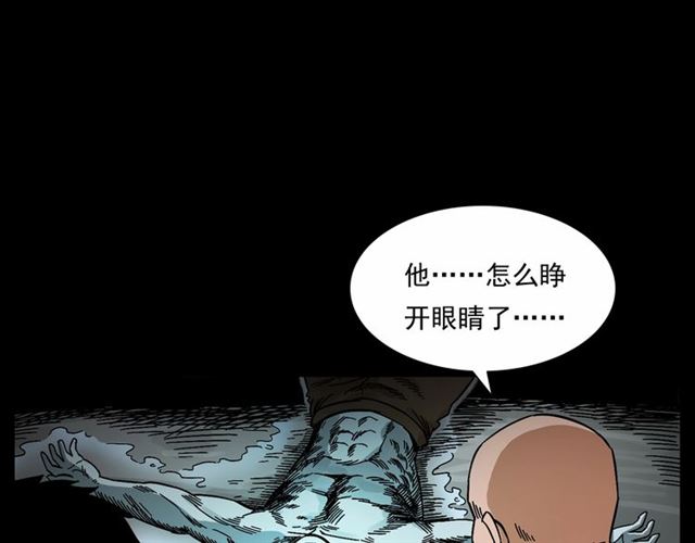 第166话  午夜场之河漂子65