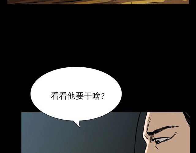 第107话 儿徒！27