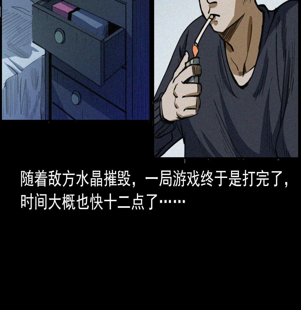 第411话 隔壁的老人31