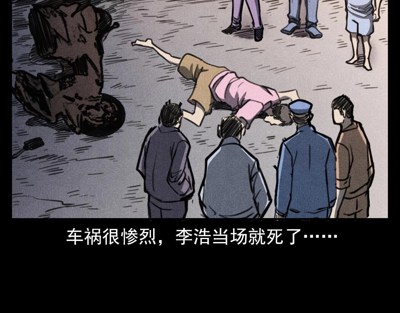 第335话 血纹身86