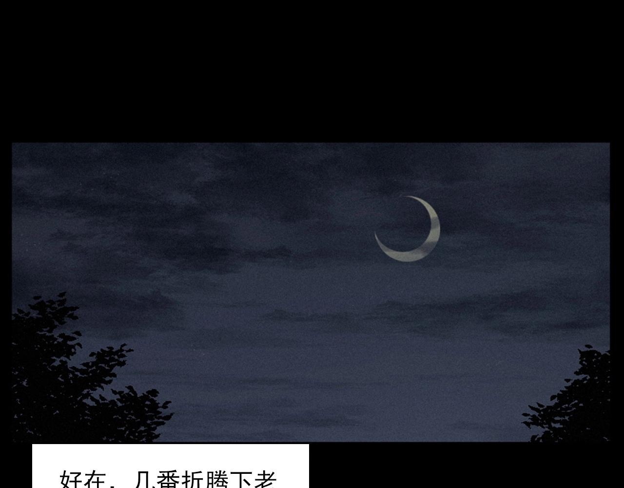 第230话 凌晨的街道103