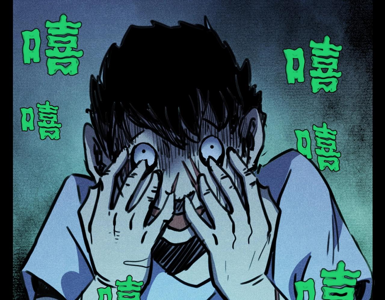第365话 扭来扭去的稻草人97