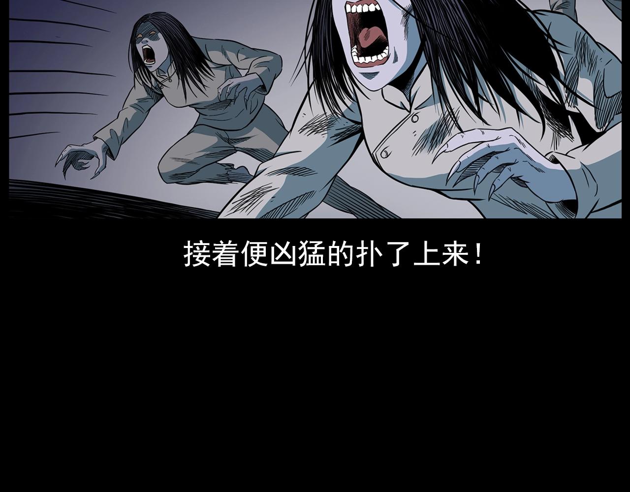 第192话  阎老九之守墓妖15