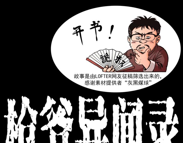 第291话 送葬0