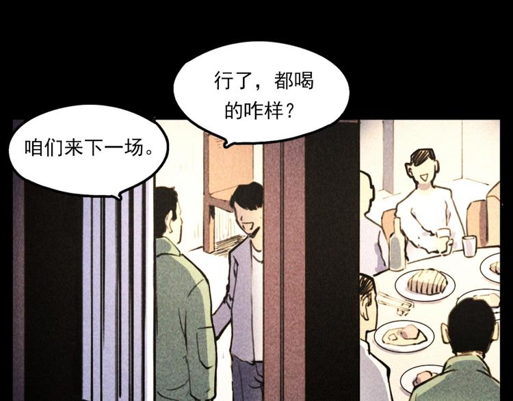 第315话 不存在的人35