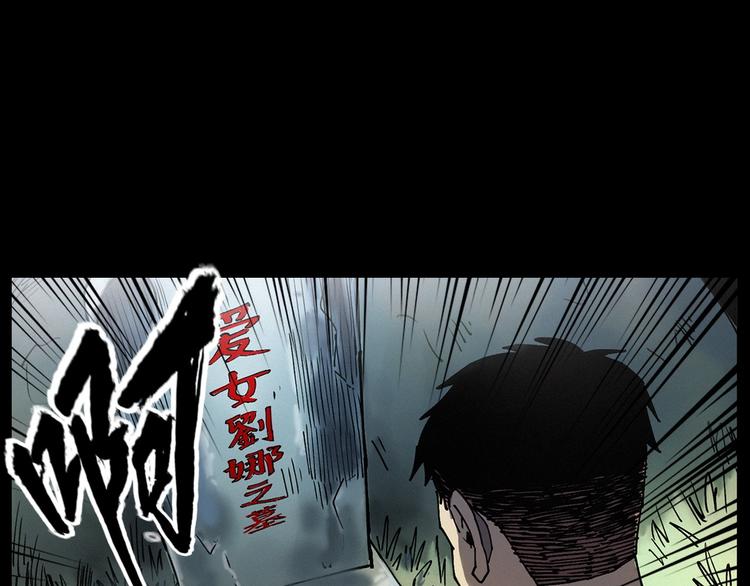 第276话 哭坟72