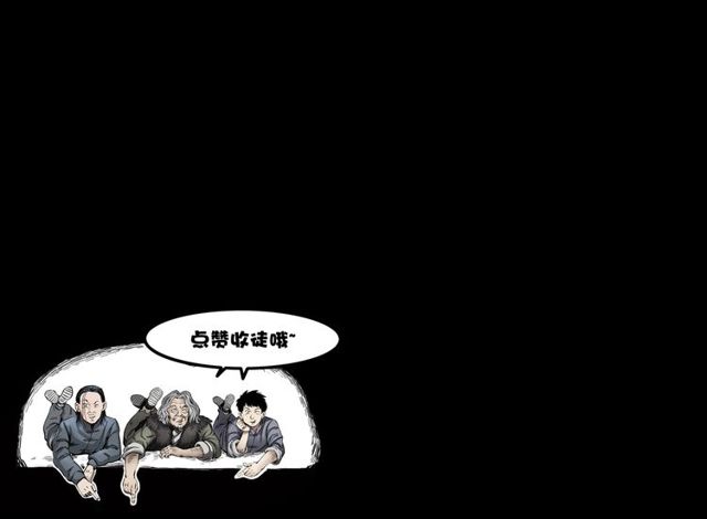 第109话 采花贼！196