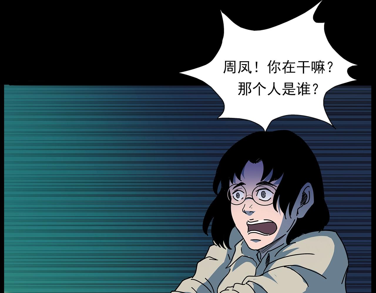 第189话 午夜场之封闭的仓库74
