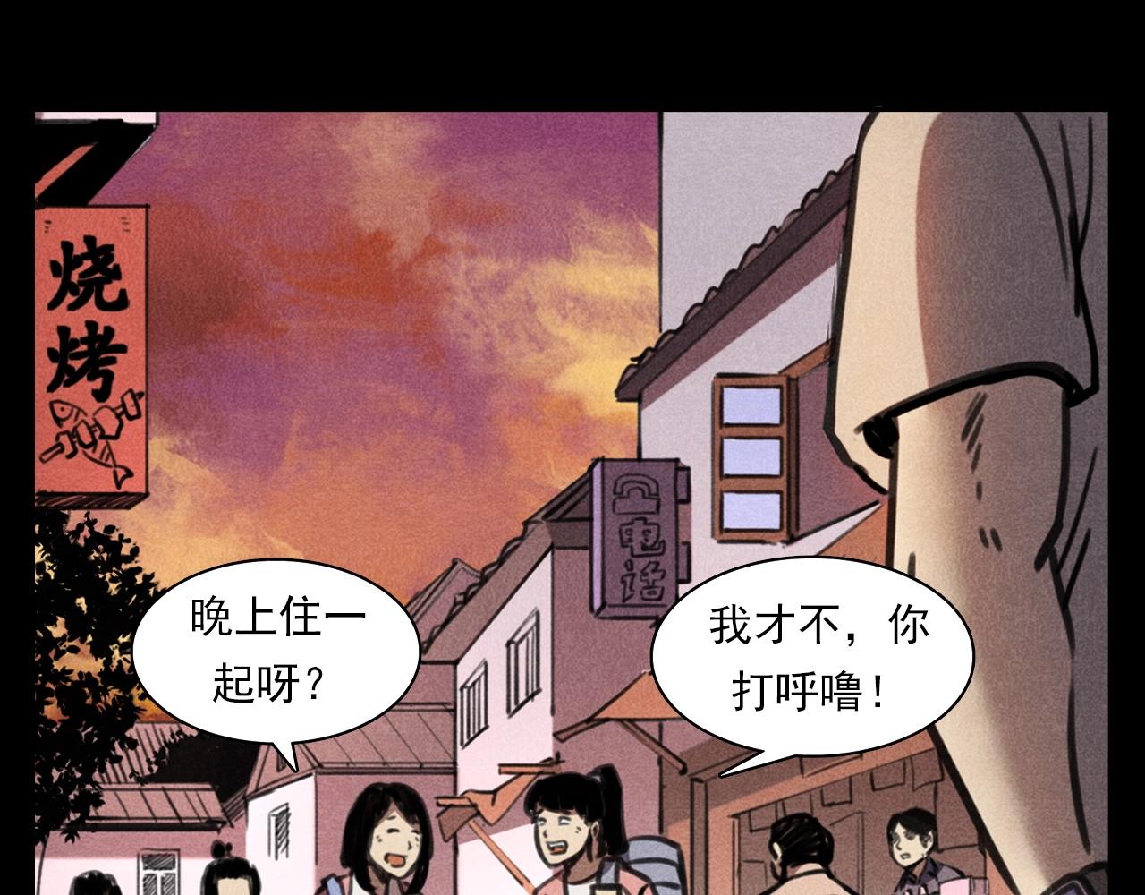 第365话 扭来扭去的稻草人18
