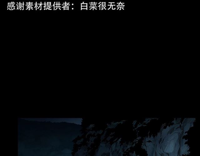 第157话  午夜场之车祸之后5