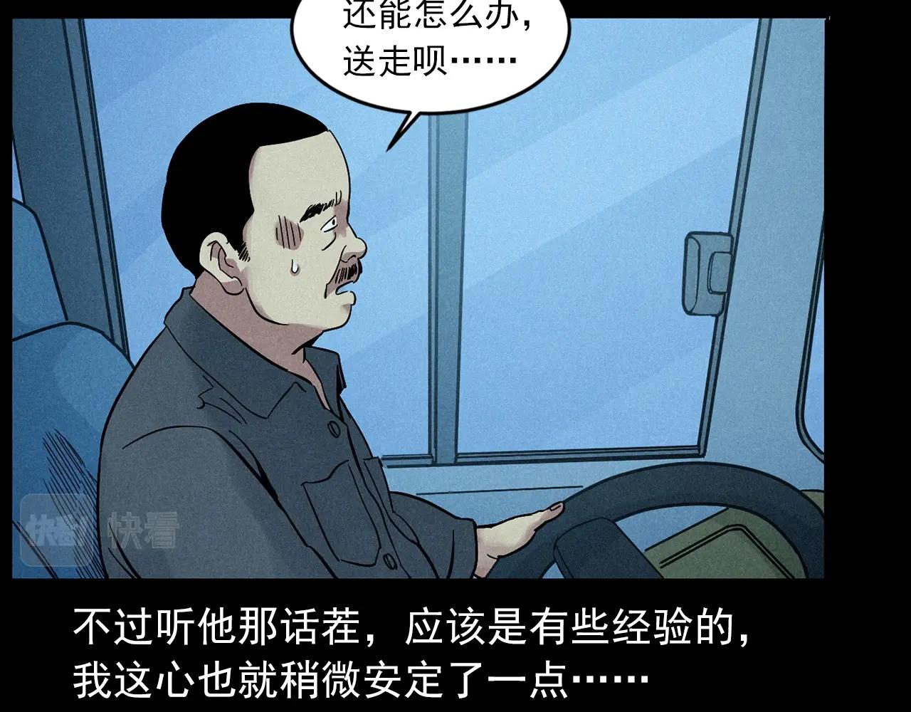 第419话 她44