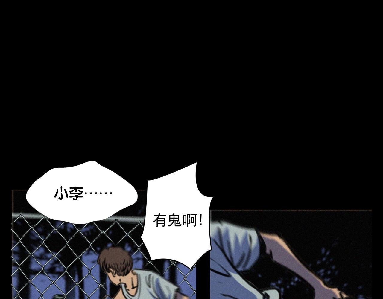 第386话 看瓜70