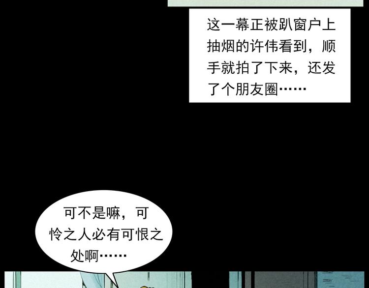 第269话 大水桶64
