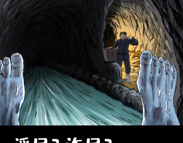 第164话  阎老九之吊死鬼162