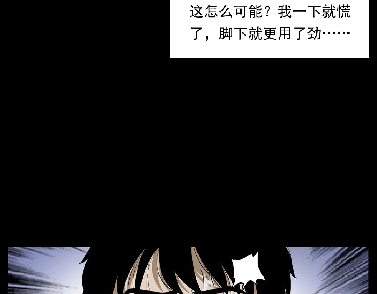 第173话   午夜场之桥洞31