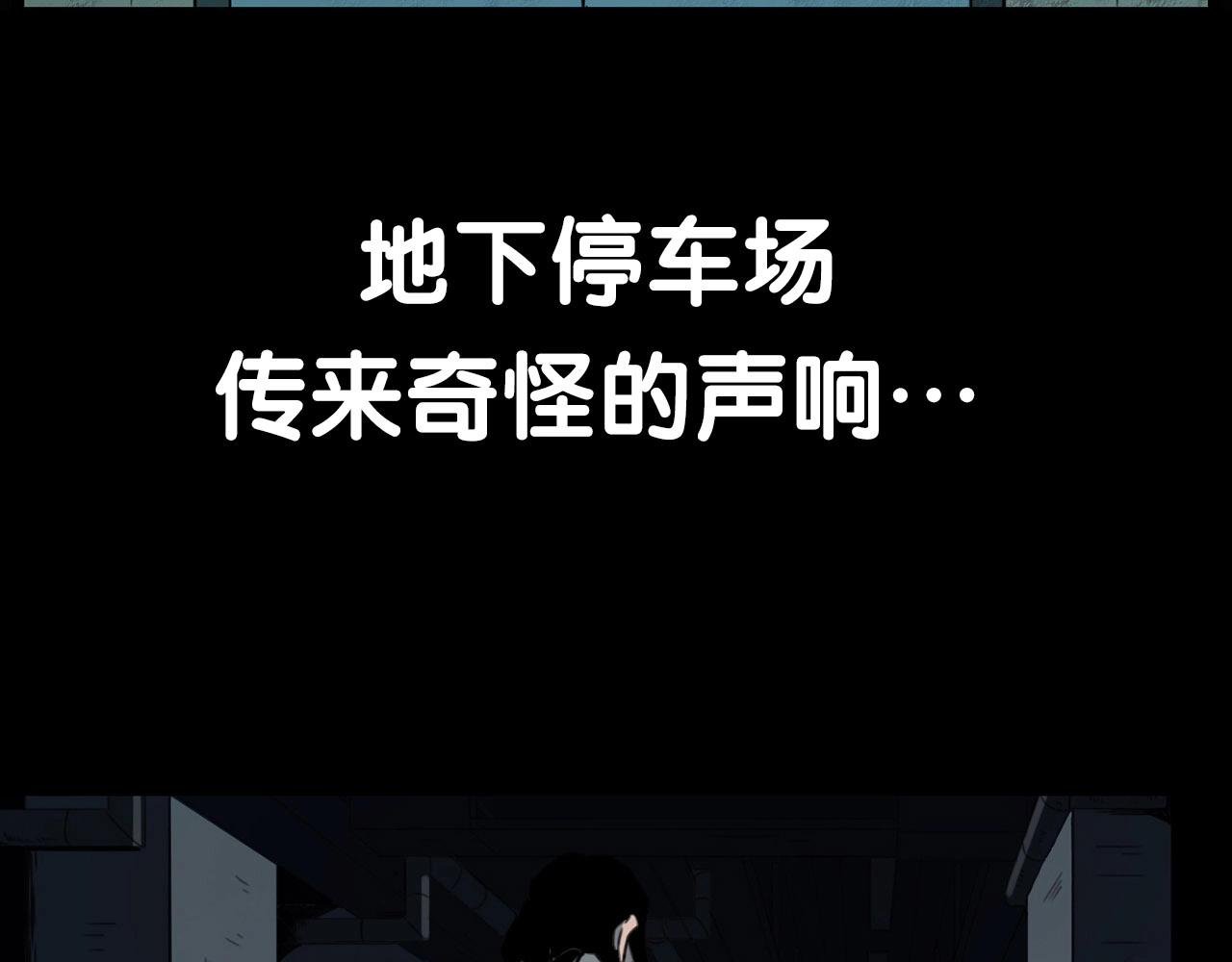 第211话 午夜场之怪物116