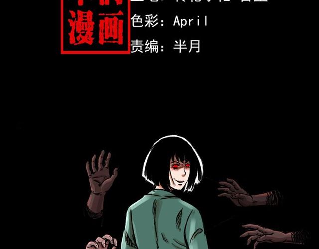 第129话 末班车！1