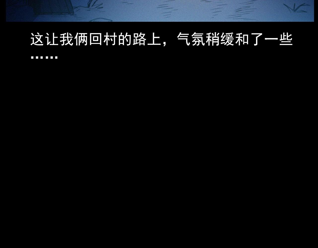 第429话 池塘65