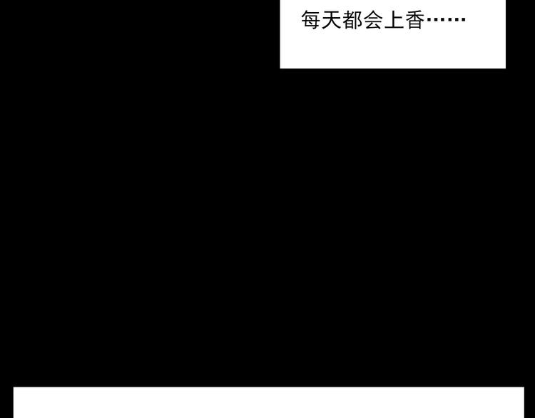 第271话 镰刀煞88