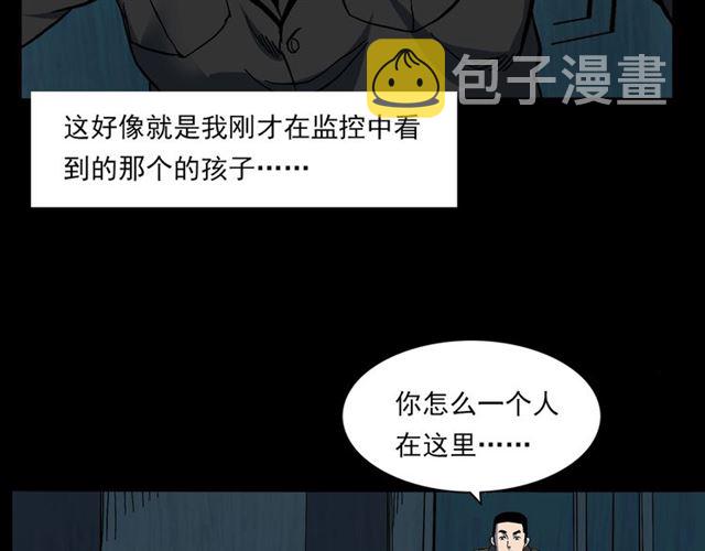 第140话  监控中的男孩！64