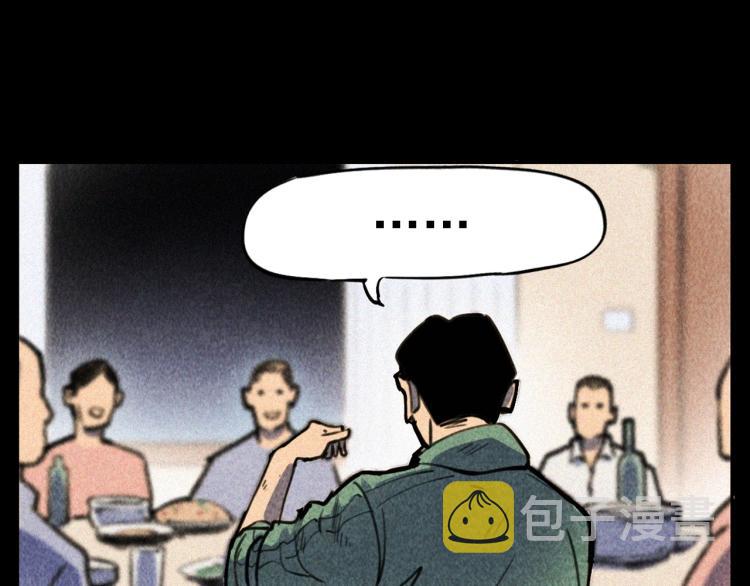 第315话 不存在的人26