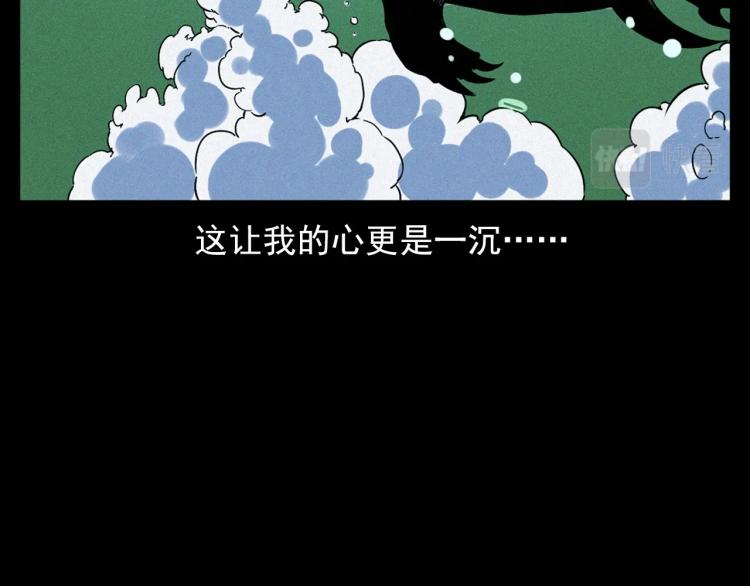 第318话 水里的怪物66