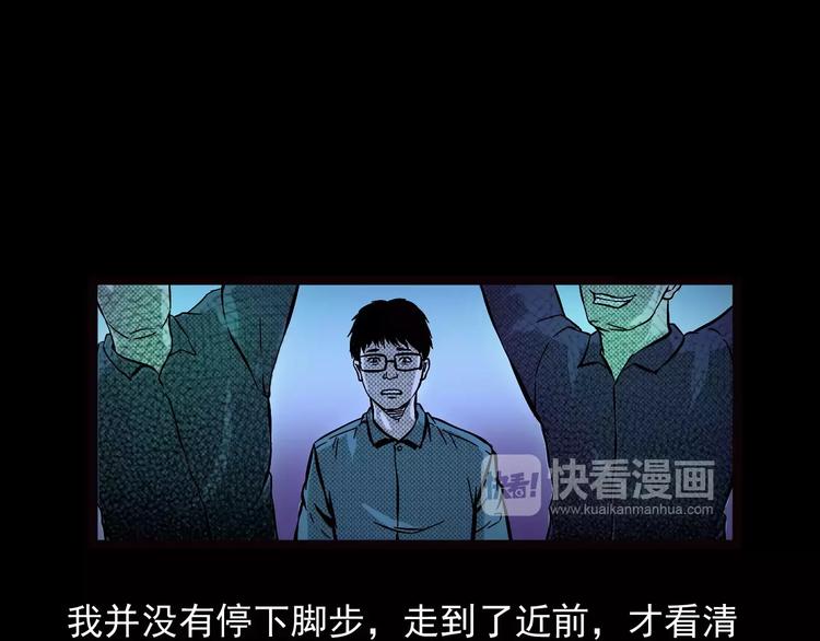 第22话 天上掉钱43