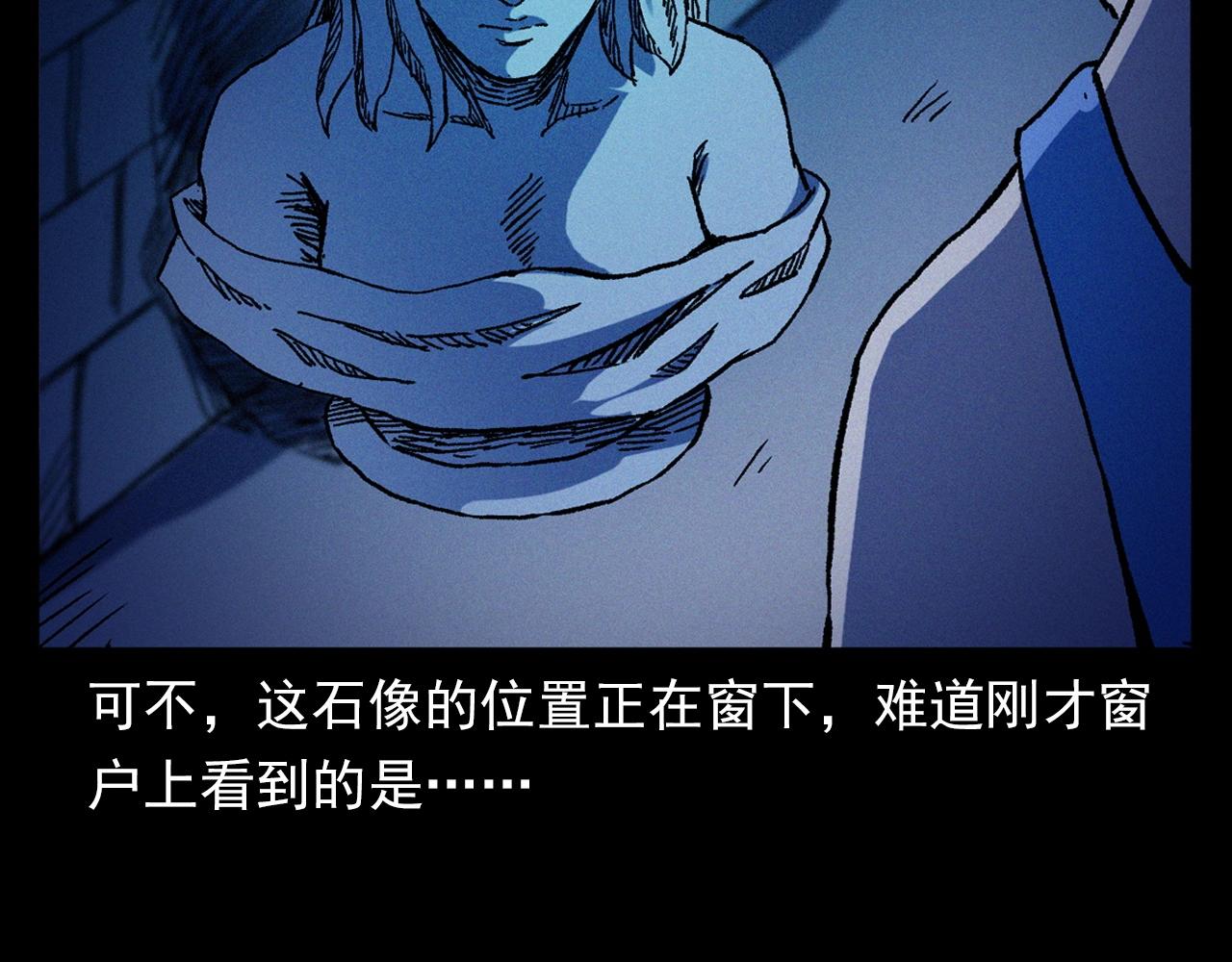 第353话 雕塑77
