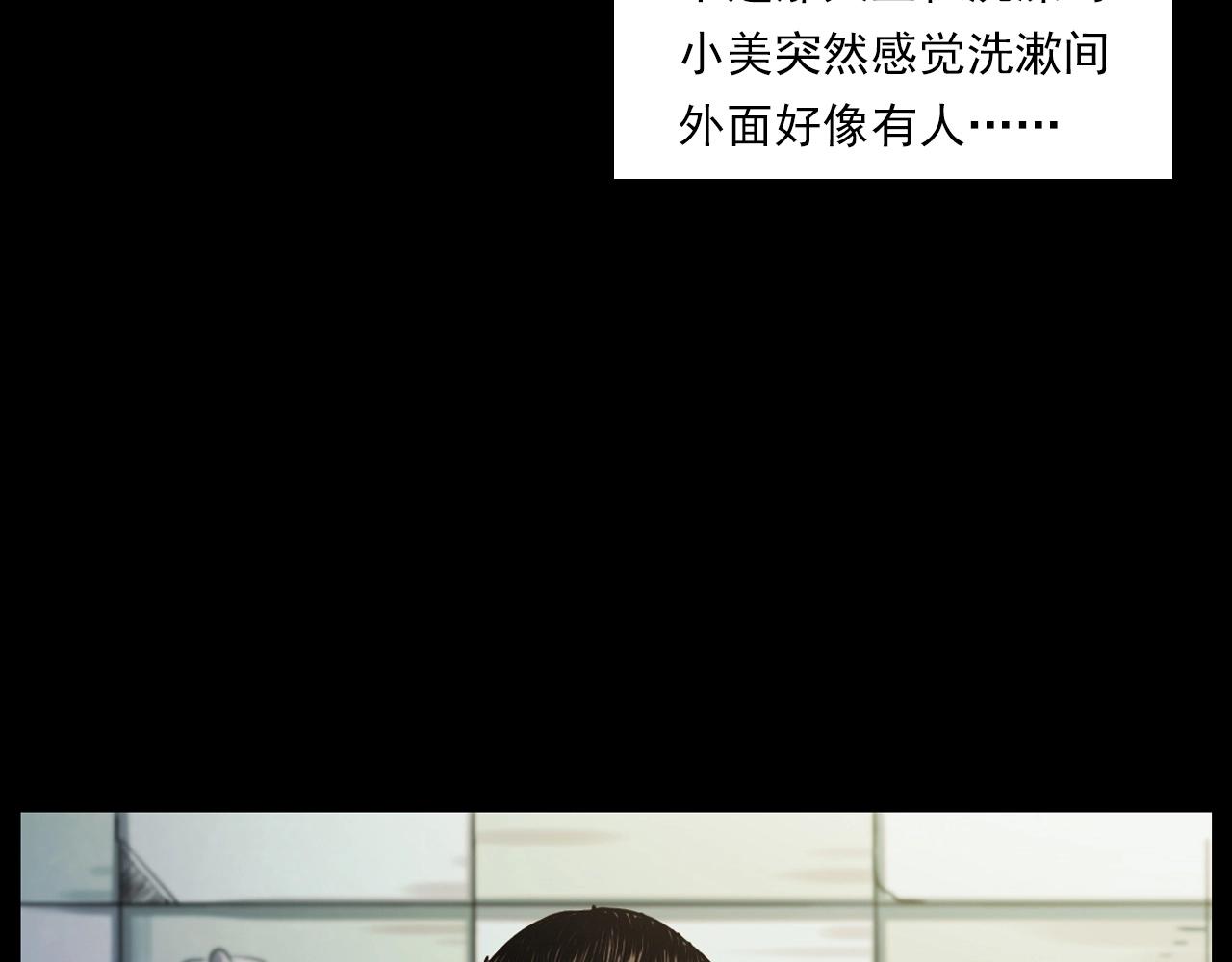 第236话 一念之差18