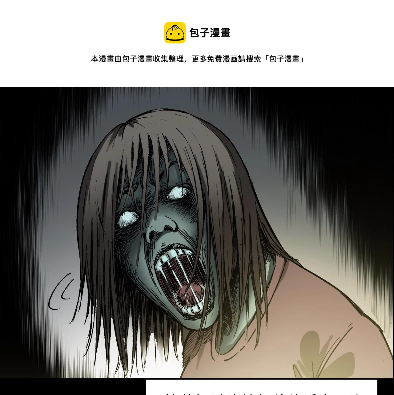 第217话 殡仪馆诡事70