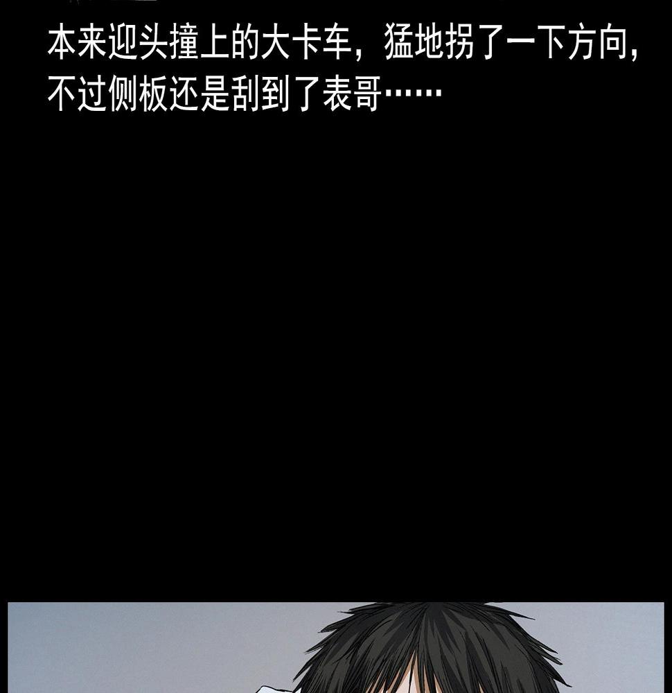 第412话 双瞳猫78