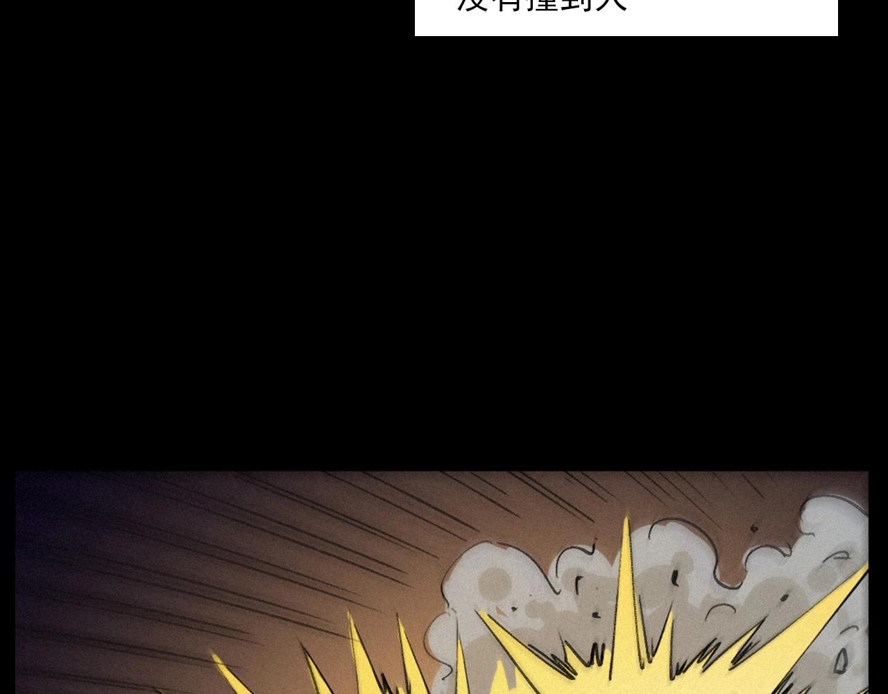 第257话 镜71