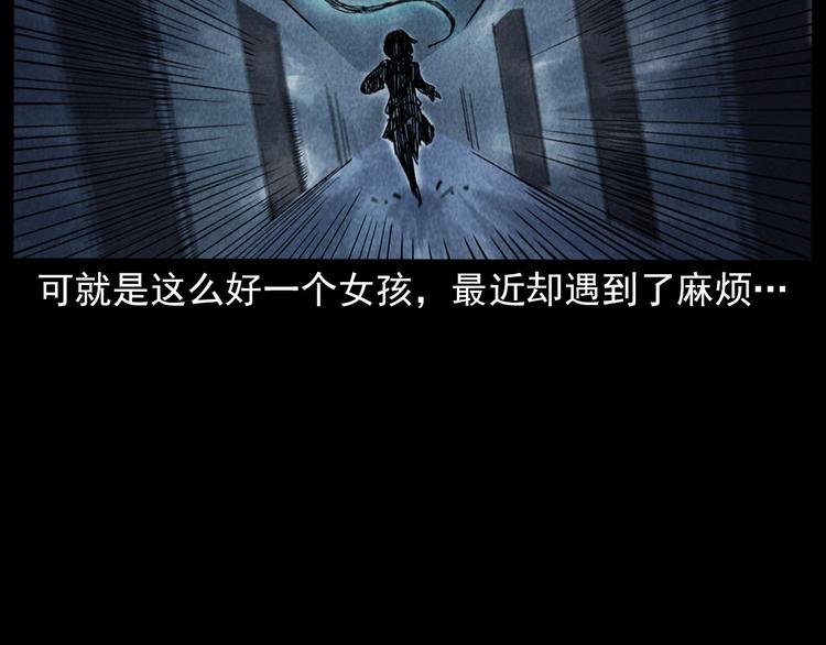 第292话 野仙8